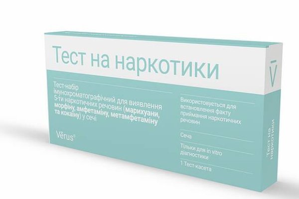 Кракен как зарегистрироваться