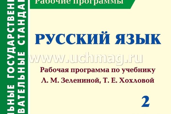 Как попасть на кракен
