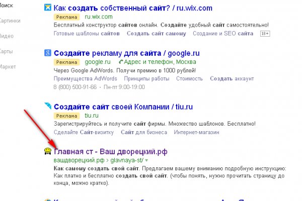 Кракен маркет даркнет только через тор
