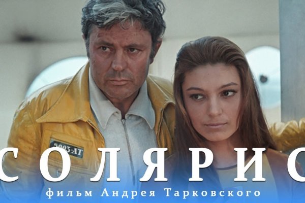 Что за площадка кракен