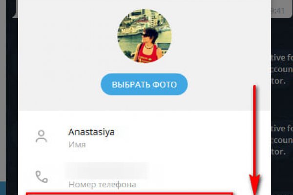 Аутентификатор кракен