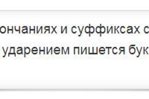 Кракен маркет это