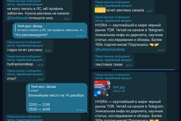 Ссылки на кракен маркетплейс