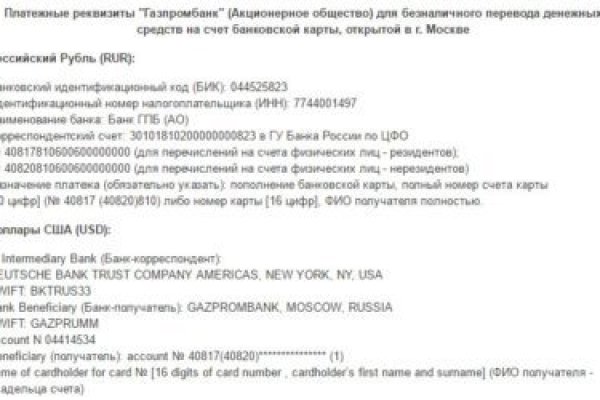 Кракен ссылка gigageek ru