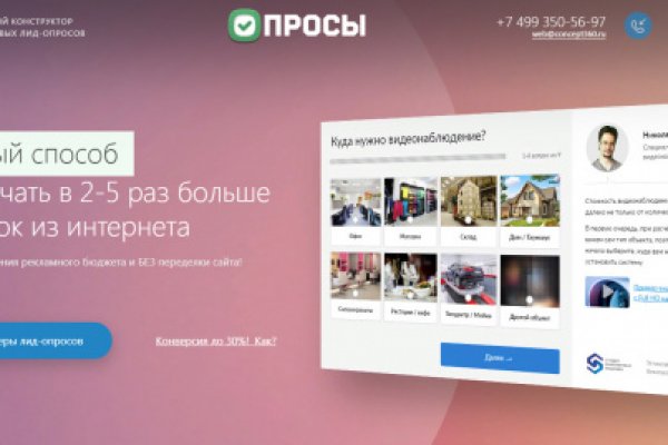 Пользователь не найден кракен даркнет