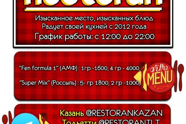 Ссылки на кракен мегу