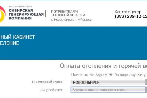 Kraken ссылка tor официальный сайт