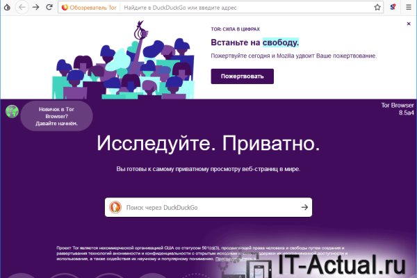 Скачать кракен тор