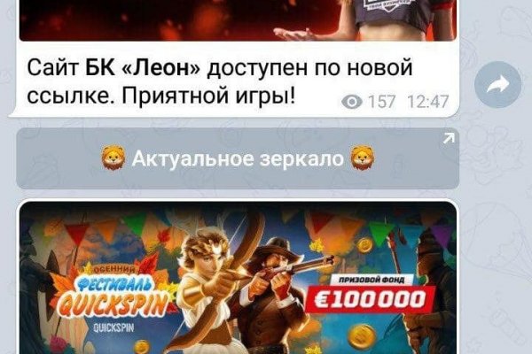 Kraken как найти ссылку
