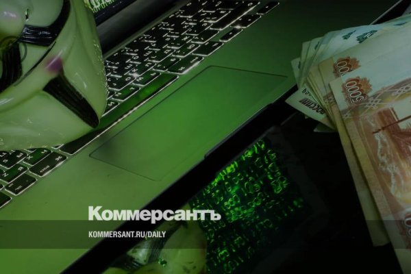 Адрес кракена