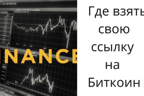 Ссылка кракен cc