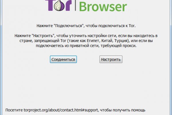 Как найти актуальную ссылку на кракен