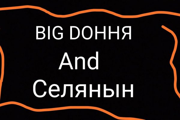 Кракен маркет даркнет только через тор скачать