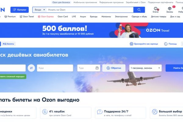 Как зайти на кракен kr2web in