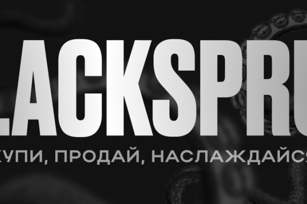 Кракен зон
