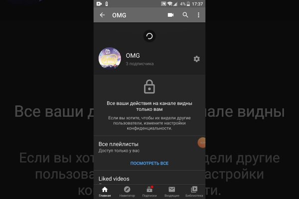 Кракен рабочая ссылка тор