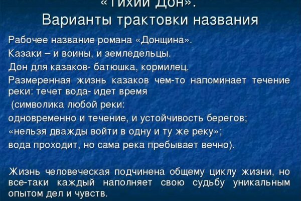 Кракен даркнет площадка ссылка