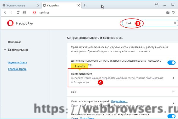 Кракен маркетплейс kr2web in