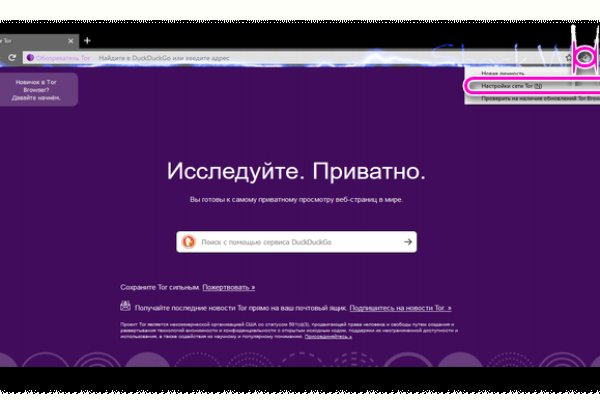 Что случилось с кракеном маркетплейс