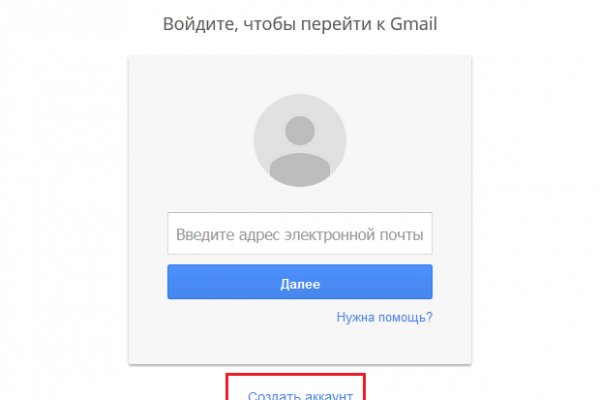 Кракен не работает