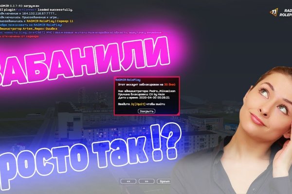 Кракен 15 ссылка