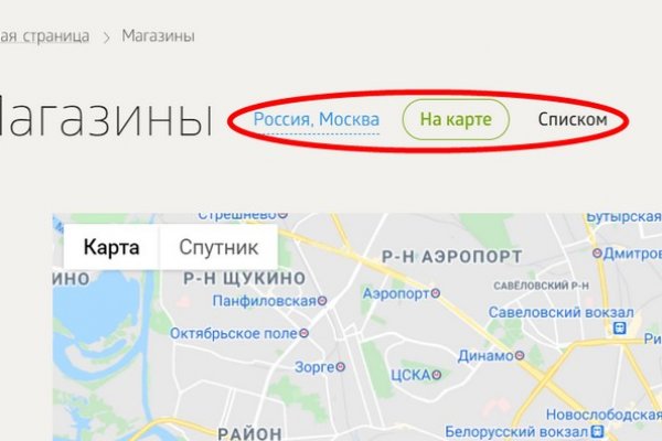 Kraken market ссылка