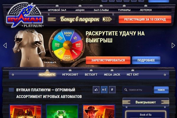 Магазин веществ кракен