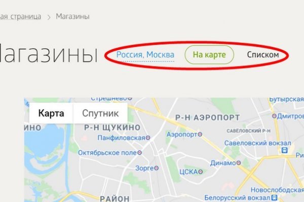 Кракен тор kraken dark