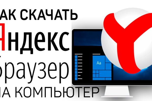 Kraken ссылка на сайт актуальная
