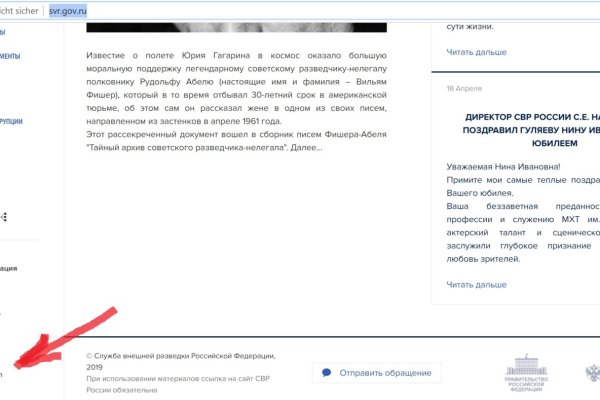 Даркнет каталог