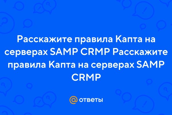 Кракен даркнет отзывы
