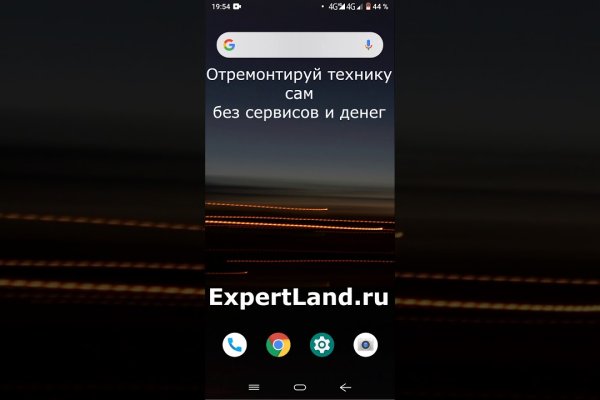 Кракен маркетплейс kr2web in площадка торговая