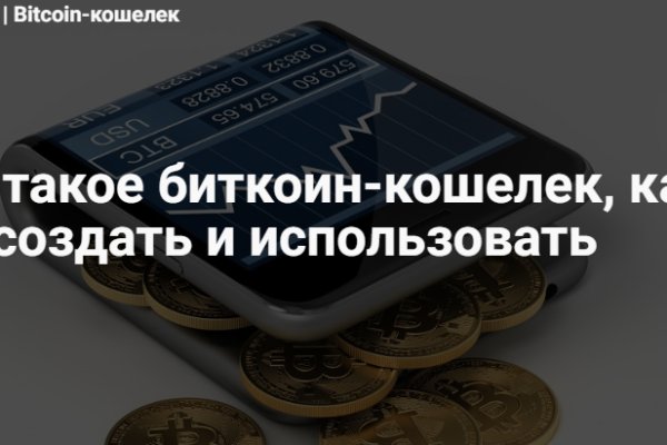 Kraken даркнет gigageek ru