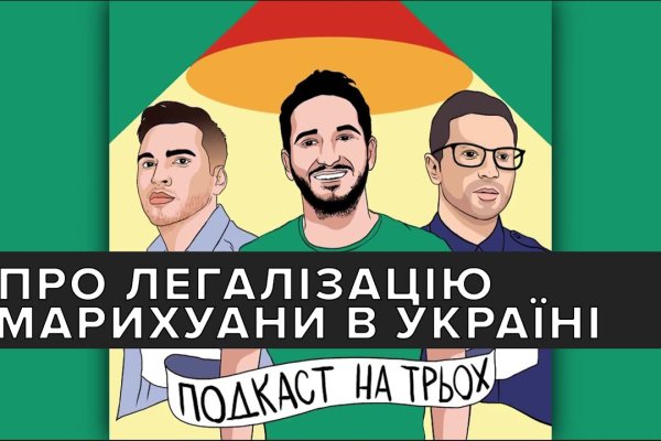 Восстановить доступ к кракену