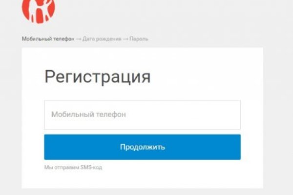 Адрес сайта кракен