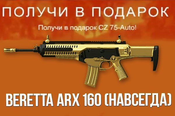 Пользователь не найден кракен даркнет