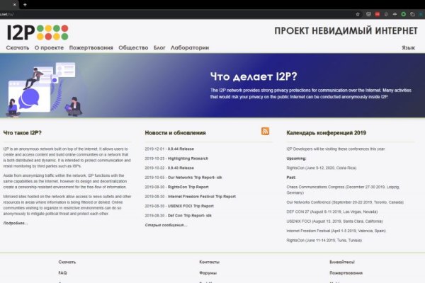 Войти в кракен