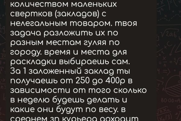 Кракен новое зеркало