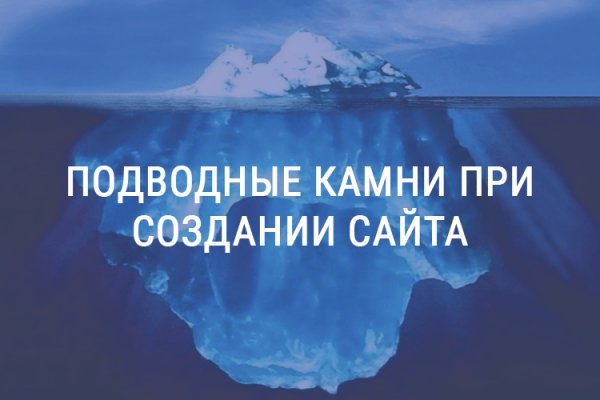 Сайт кракен зайти