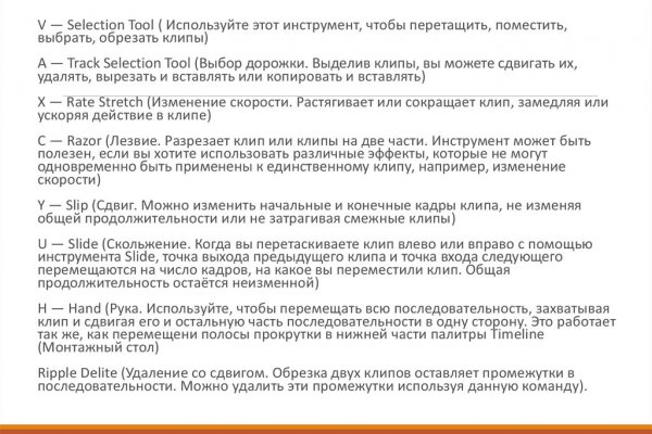 Как найти настоящую кракен даркнет ссылку