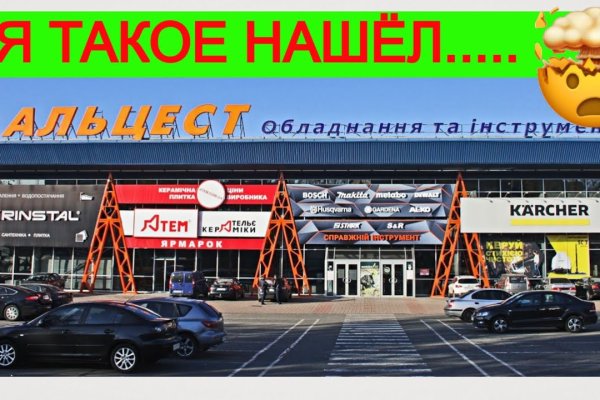 Кракен сайт зеркало рабочее на сегодня