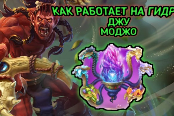 Kraken сайт вход