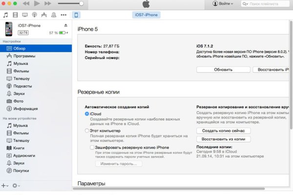 Только через тор кракен