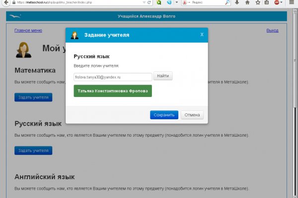 Кракен 16 at