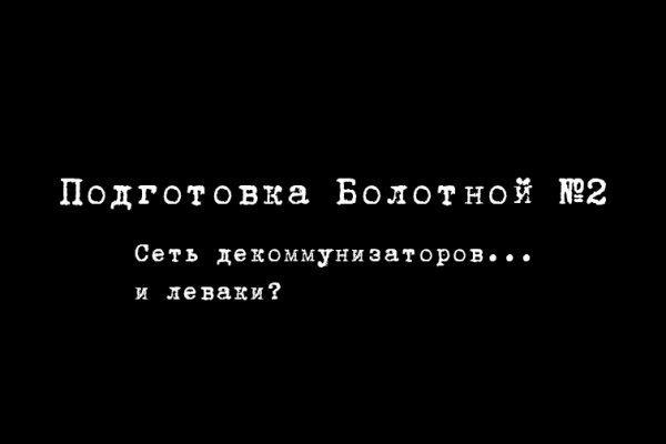 Как войти в кракен через тор