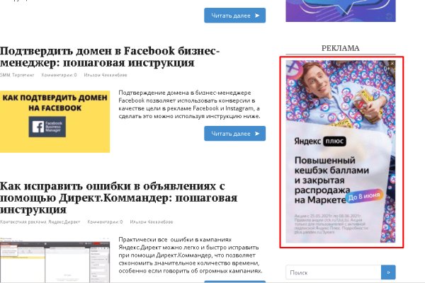 Кракена точка нет