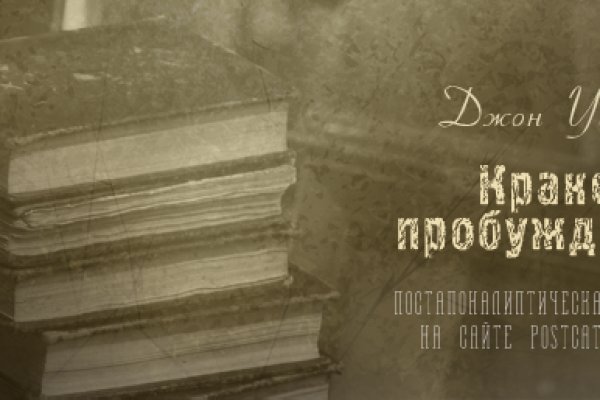Кракен маркет даркнет только через стор