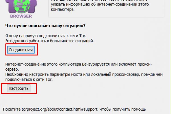 Kraken darknet ссылка тор