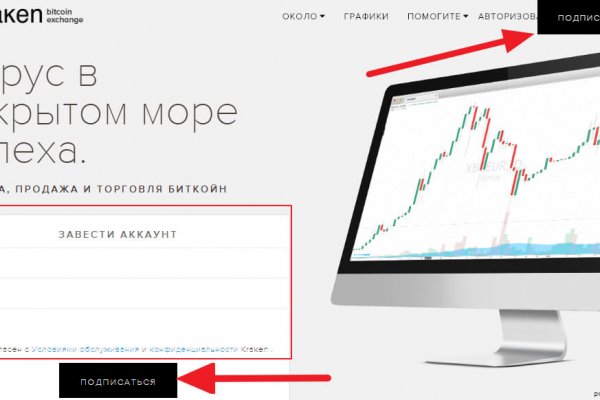Кракен тор kraken dark