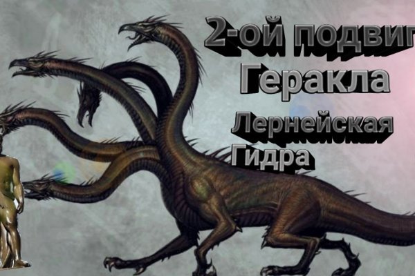 Кракен 20 at